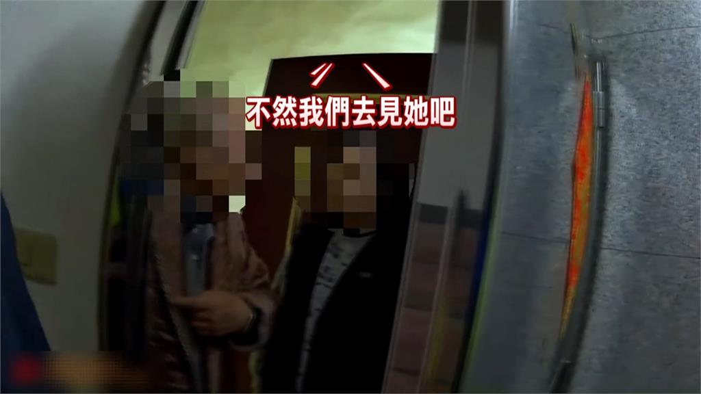 68歲婦人澳洲跨海來台尋親 新北警1天內找到人