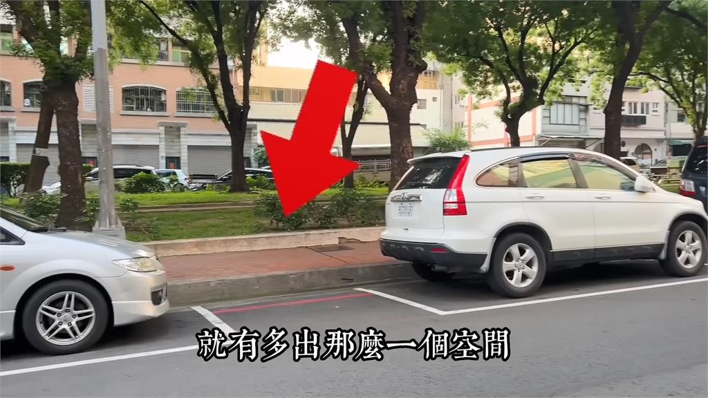 贏在細節！中國人妻曝台灣停車格設計巧思　大讚：有為人民思考