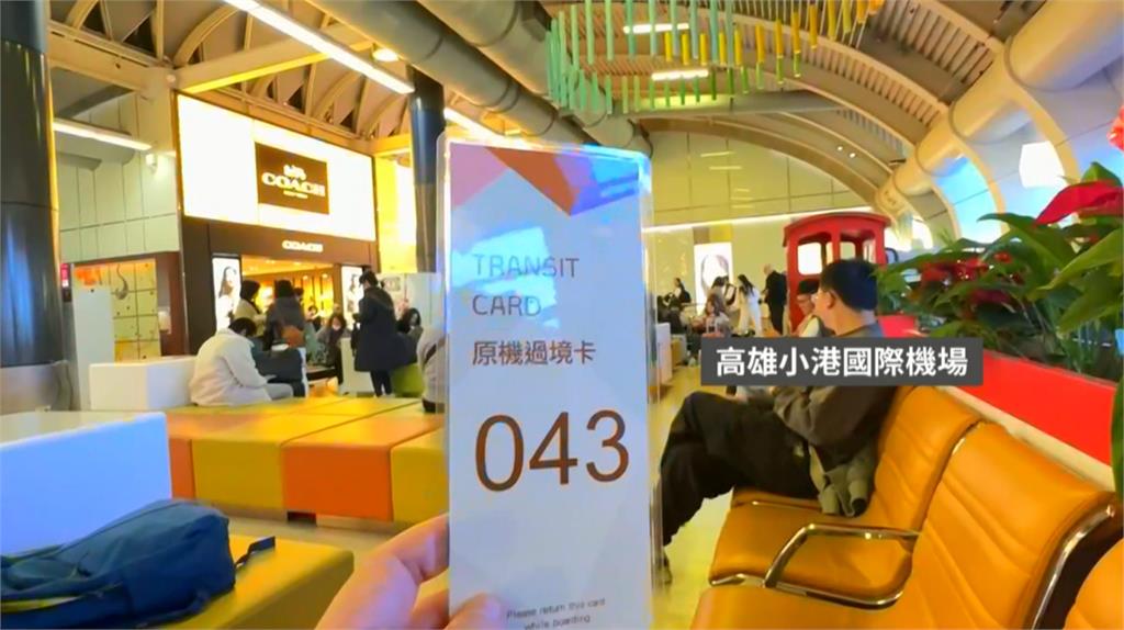 南韓降大雪釀空中交通混亂！　小港飛首爾班機延遲逾5小時