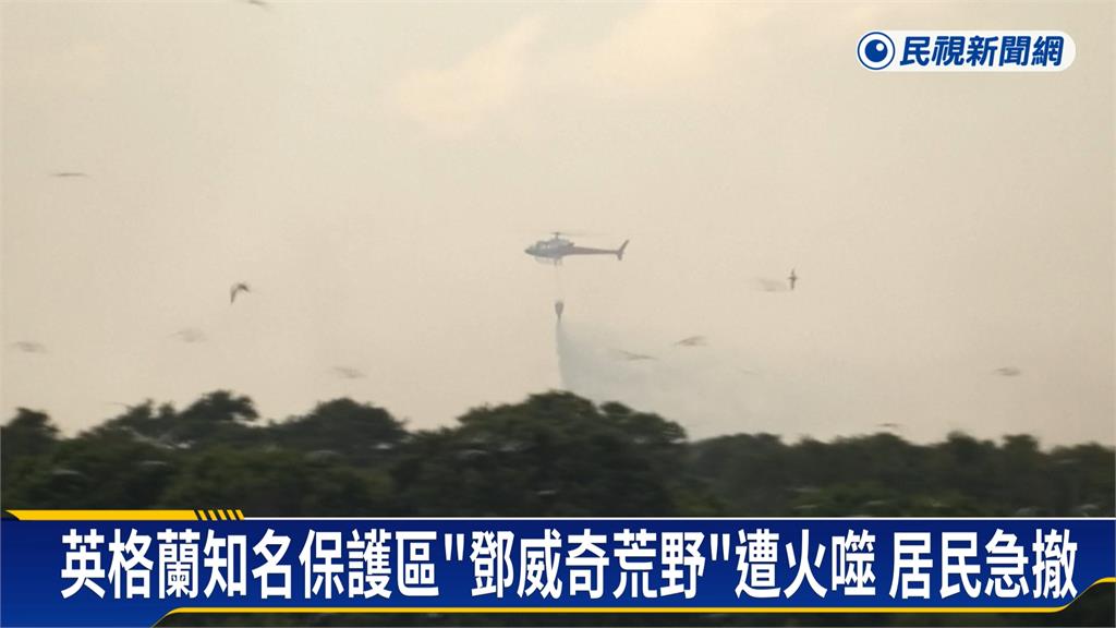 法國普羅旺斯小鎮爆野火　影星喬治克隆尼急撤離
