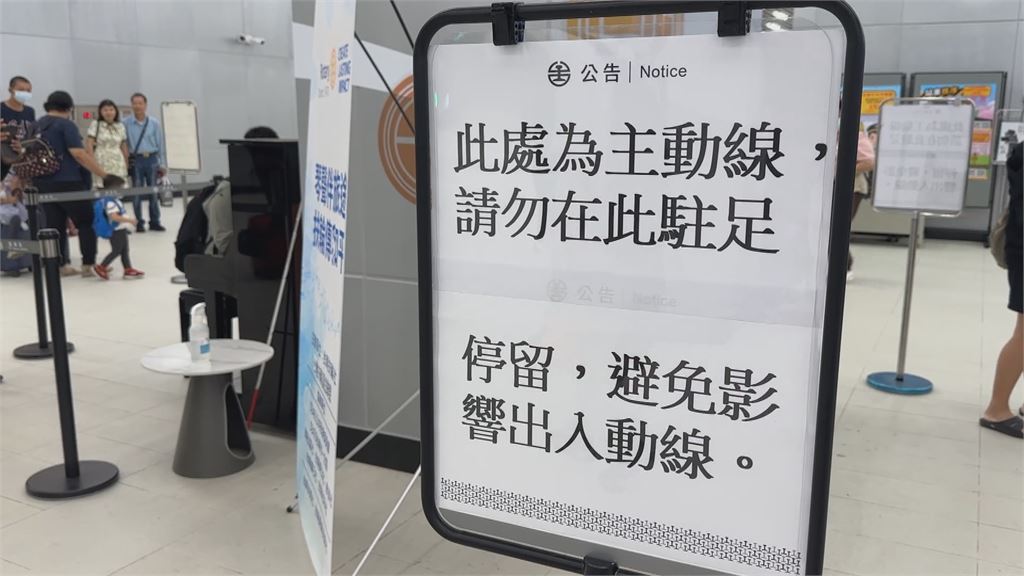 台南車站「禁止未申請樂器演奏」惹議　公告貼1天急撤