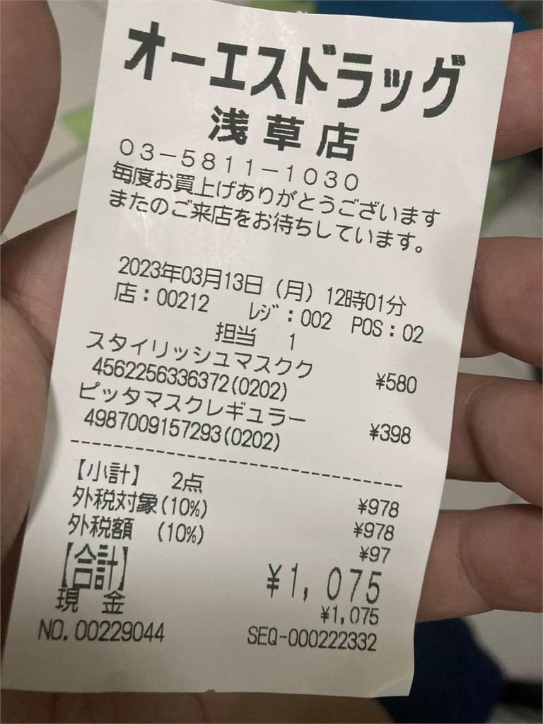 美式賣場買新包驚見「日本血拼收據」！店員給「神秘微笑」解答了