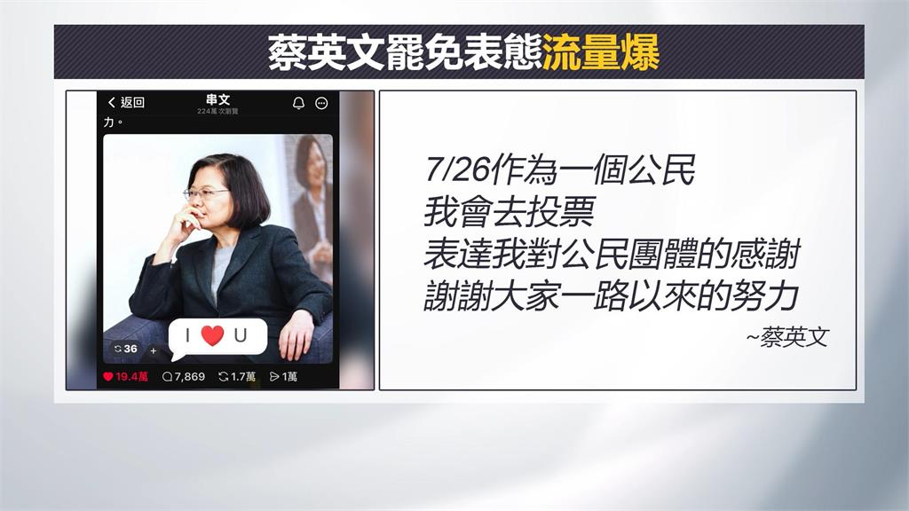 傳綠鎖定「5+1席藍委罷免」 林右昌駁斥:每一區都會盡全力