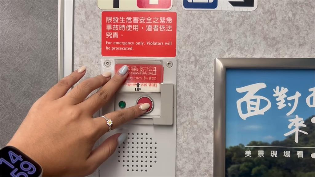 攔不住的大小姐? 婦搭高鐵忘下車急按「緊急按鈕」全車臨停乘客傻眼