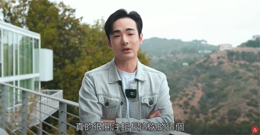 中國官員抖館長「赴中目的」!八炯驚曝:不到半天線人就被請去「喝茶」