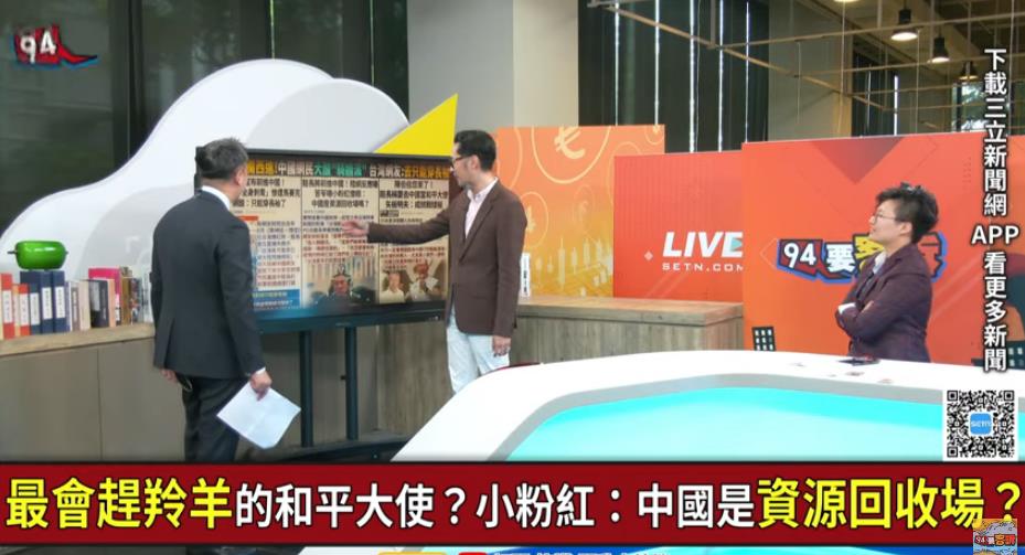 昔日反共戰神變舔共樣板?館長自封「和平大使」她提3點狠酸:不要回來最好
