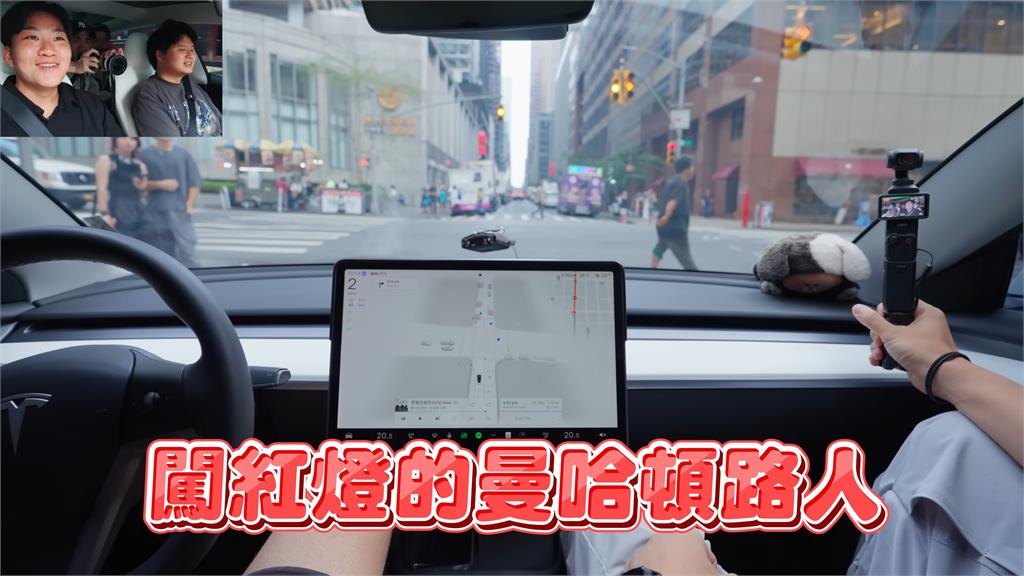 Joeman紐約實測特斯拉自駕！遇塞車下秒「開上腳踏車道」　他嚇：很兇