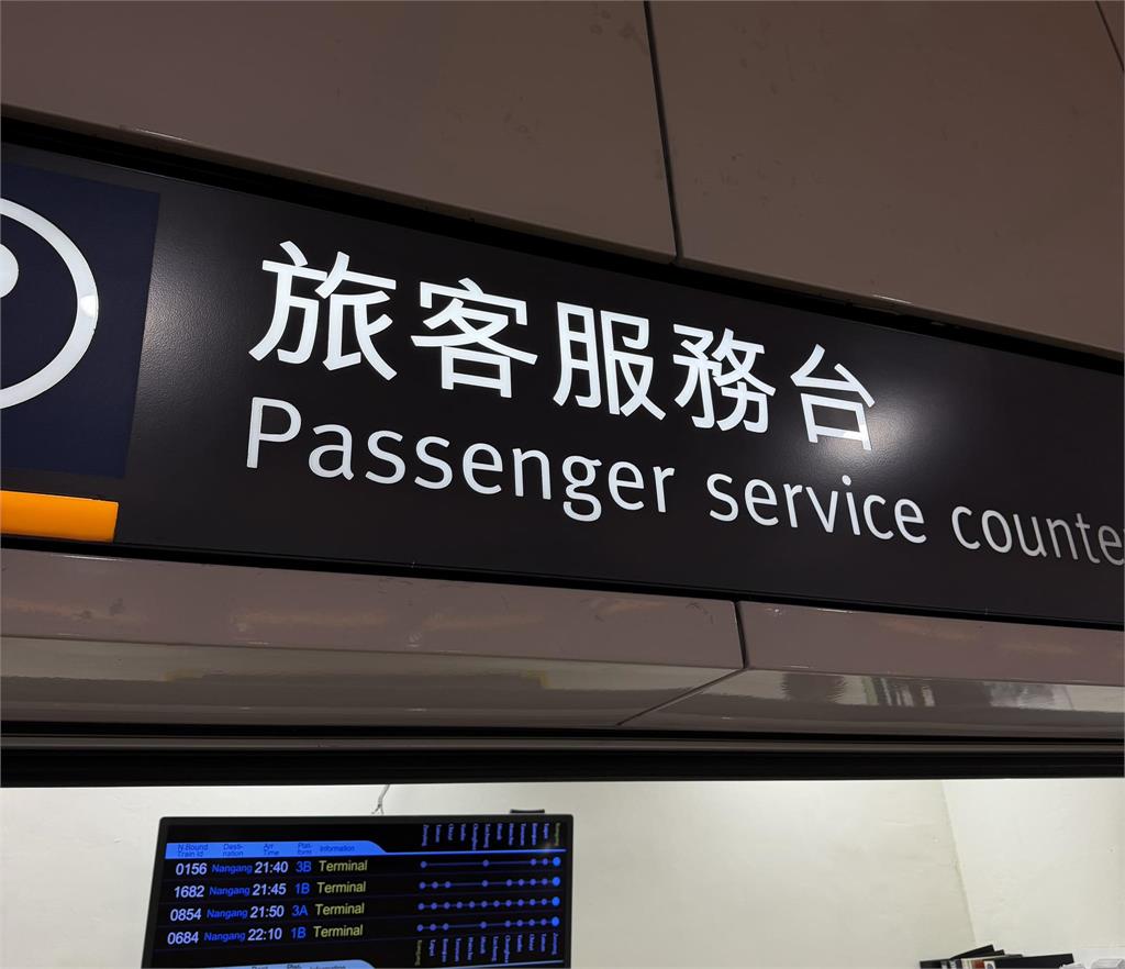 帽子「遭強風吹落鐵軌」作家放棄撿!高鐵神救援「4小時接力送回」震撼他