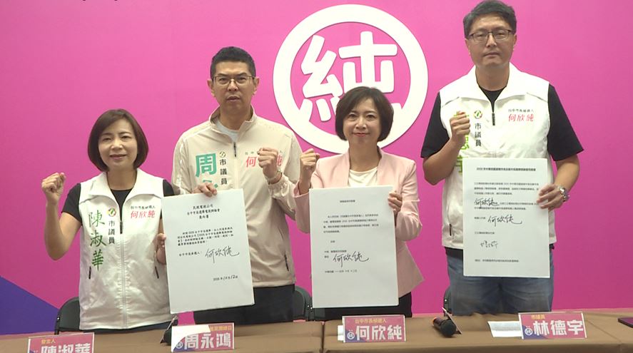 何欣純秀同意辯論將提前大車掃　喊話江啟臣盡快跟上「直球對決」