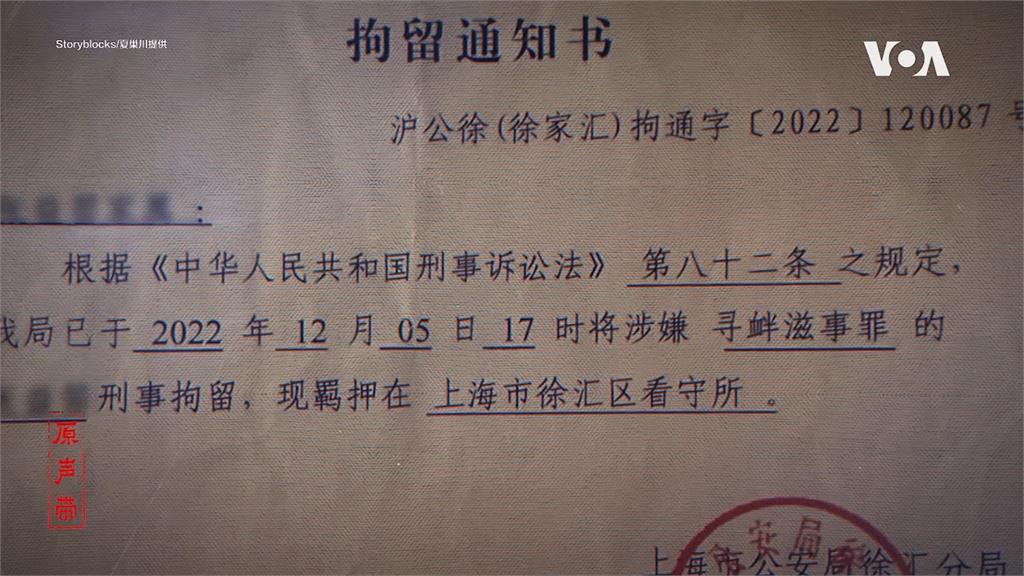 支持白紙運動被關2次!她遭男警扒光搜身 手綁木板3天:像對待牲口