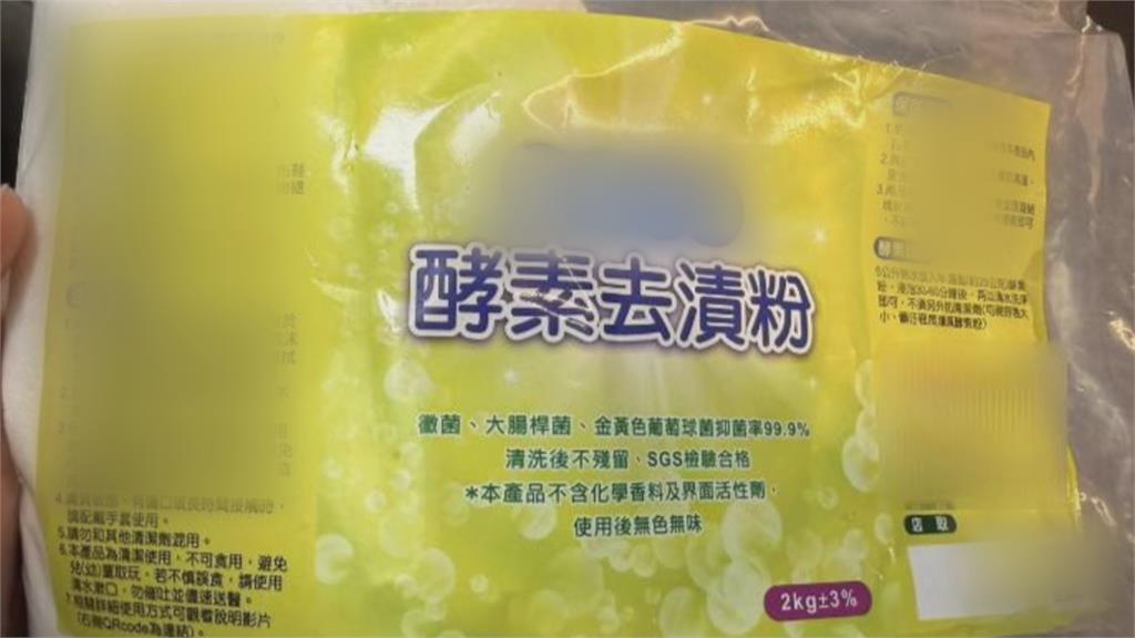 春水堂員工「拿錯壺」顧客喝到碳酸氫鈉清潔劑 3人送醫 食安處介入調查