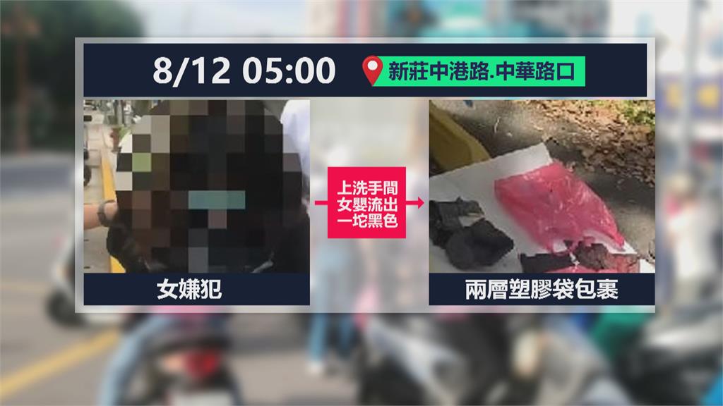 垃圾車驚見女嬰屍體! 棄屍生母5萬元交保