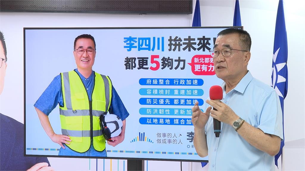 衝刺！蘇巧慧第8場後援會成立　喊：相信自己是最好選擇