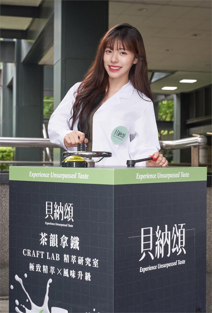 貝納頌「CRAFT LAB精萃研究室」限時登場  女神李多慧粉絲塞爆現場