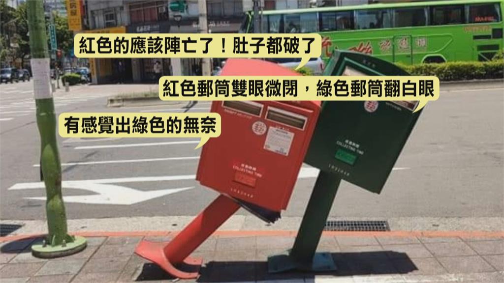 台北「歪腰郵筒」重出江湖!? 原來是騎士恍神撞的啦...