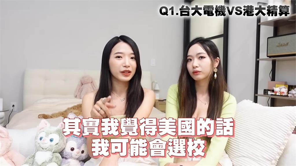 全台最賺錢前3名職業!正妹棄台大電機選「它」 未來月薪逼近20萬