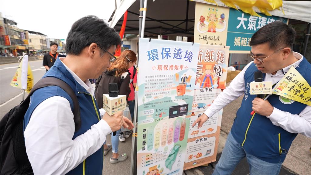 自備、重複、少用! 跟著媽祖做環保讓遶境更加分
