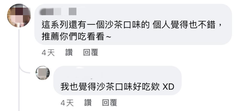 過年打麻將最旺發財金? 女網友將紅燒泡麵PO網直呼 : 男友好離譜阿!