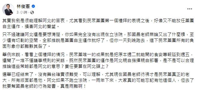 快新聞／柯文哲又駁寄生國會稱「客隨主便」　他建議想清楚：遇到「這件事」會難辭其咎