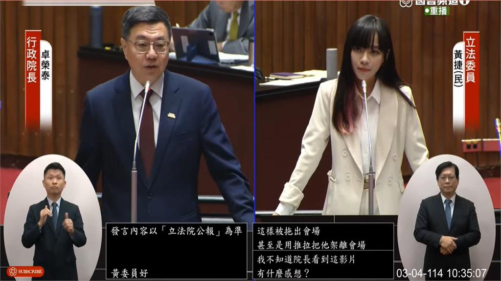 葉春蓮嗆傅崐萁被驅離 黃捷:員警放任長者被暴力對待?
