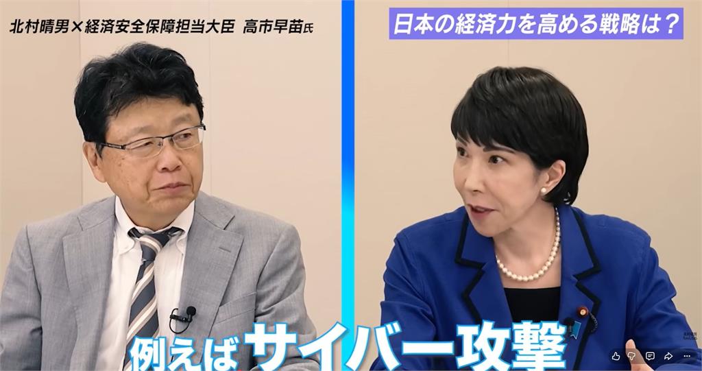 快新聞／台日徽章惹怒中國？導播驚喊又要被抗議　日參議員批「自我審查」