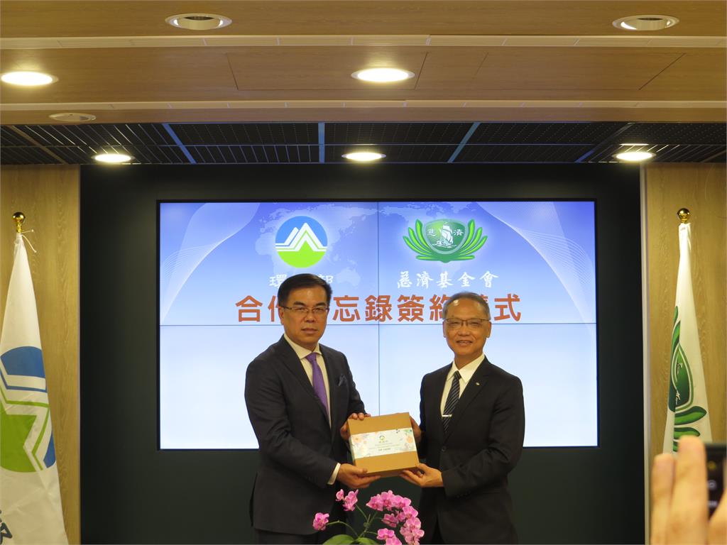 6/5世界環境日!環境部攜手慈濟續簽"合作備忘錄"