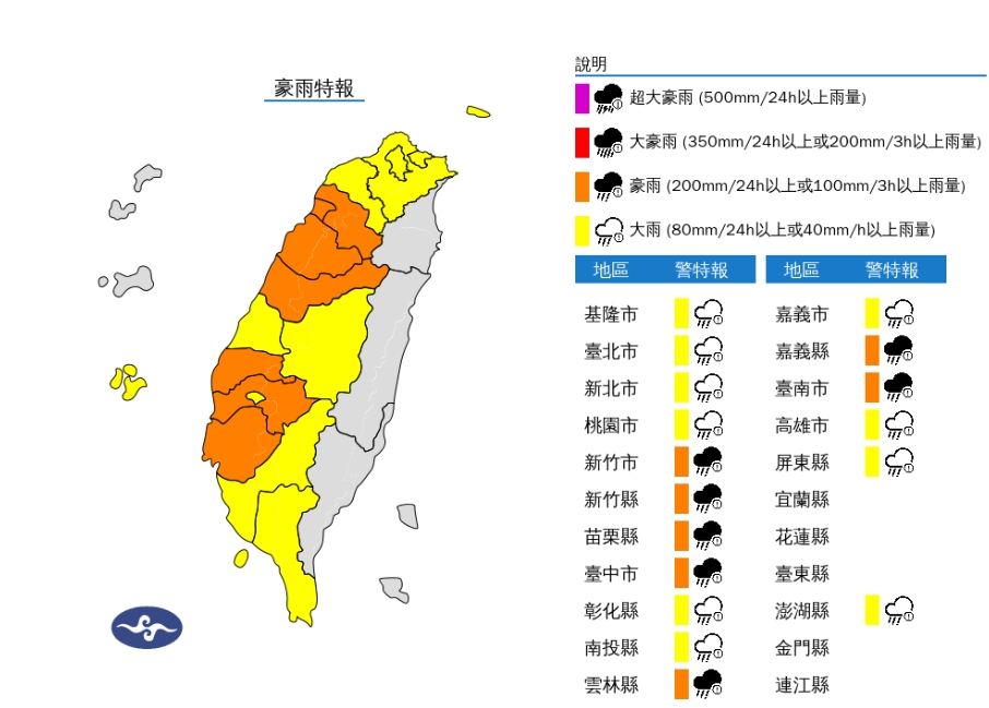 影／雨彈襲苗栗！父揹兒子「涉水前行」送上學…淹到小腿肚她嘆：誰來幫忙？