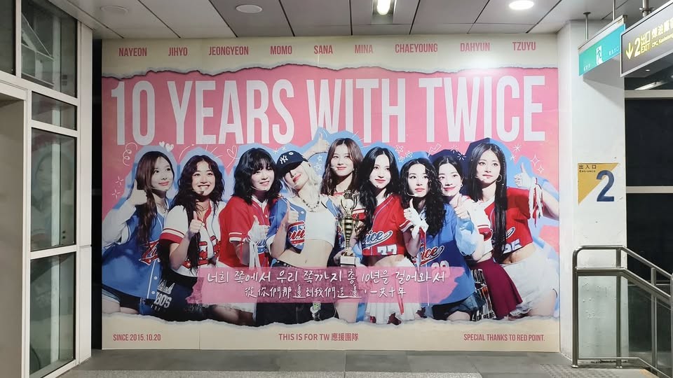 子瑜回娘家! TWICE下週登世運 粉絲打造專屬應援看板