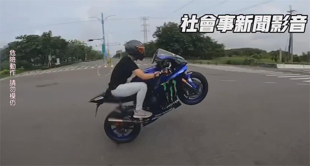 機車、重機「翹孤輪」耍帥 太危險!己觸法最高開罰3‧6萬