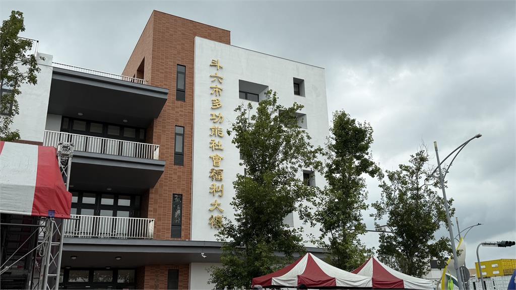 快新聞／劉建國爭取8千萬補助　雲林斗六多功能社福大樓落成