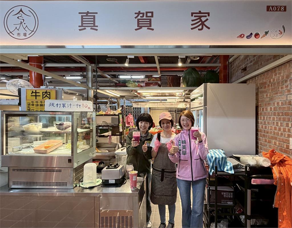金山中繼市場營運滿月傾聽攤商心聲　蔡美華：打造更友善便利採買環境