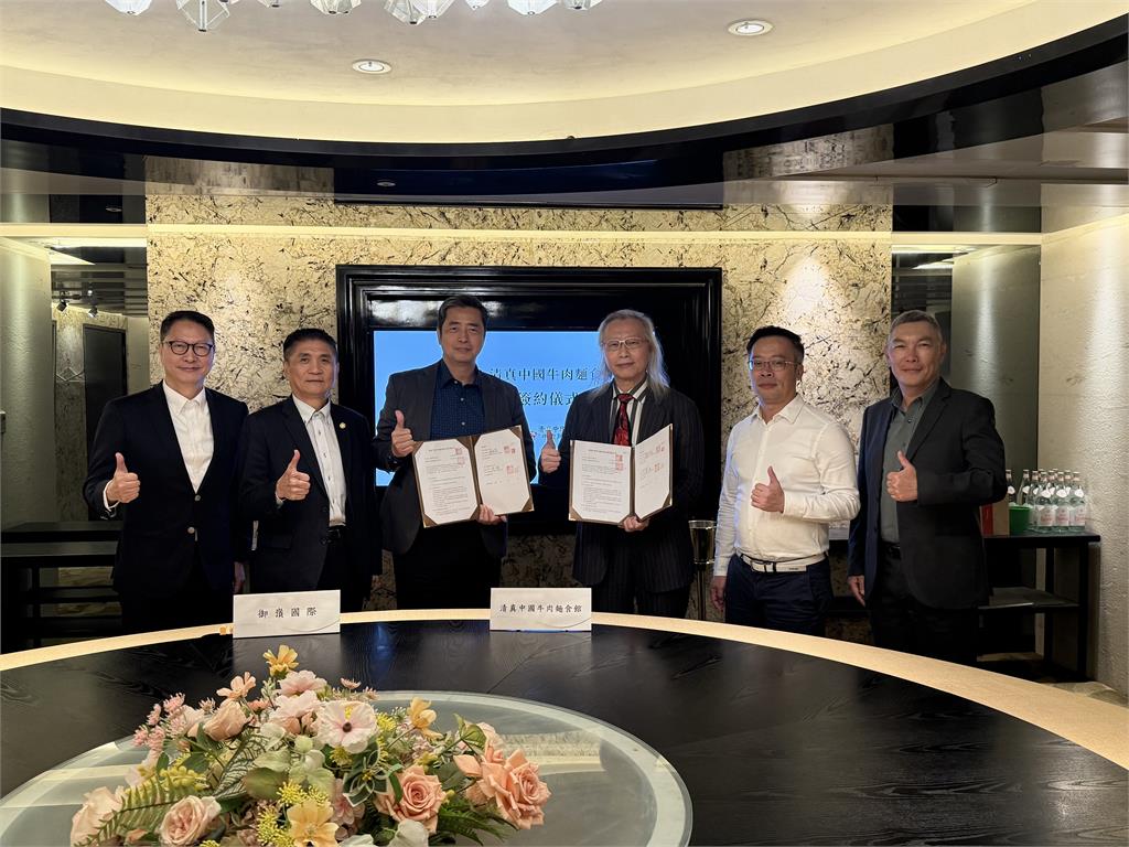 御嵿取得米其林推薦牛肉麵日本代理權 品牌大航海計畫再啟新航程