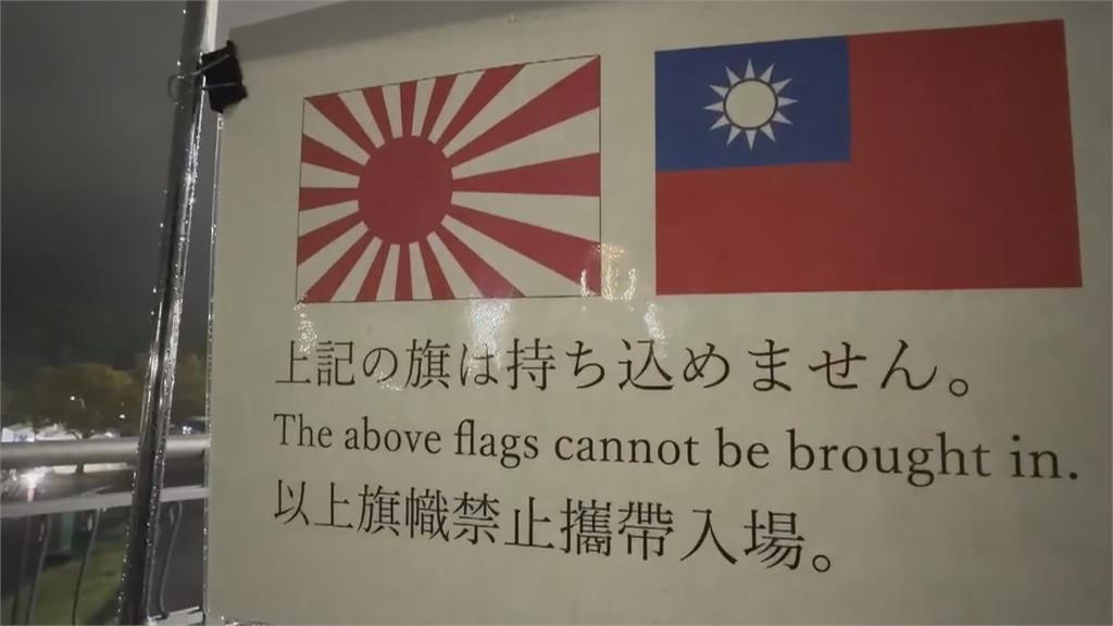 友台議員遭封鎖! 上寛弘要求亞運尊重台灣 與知事隔空交鋒