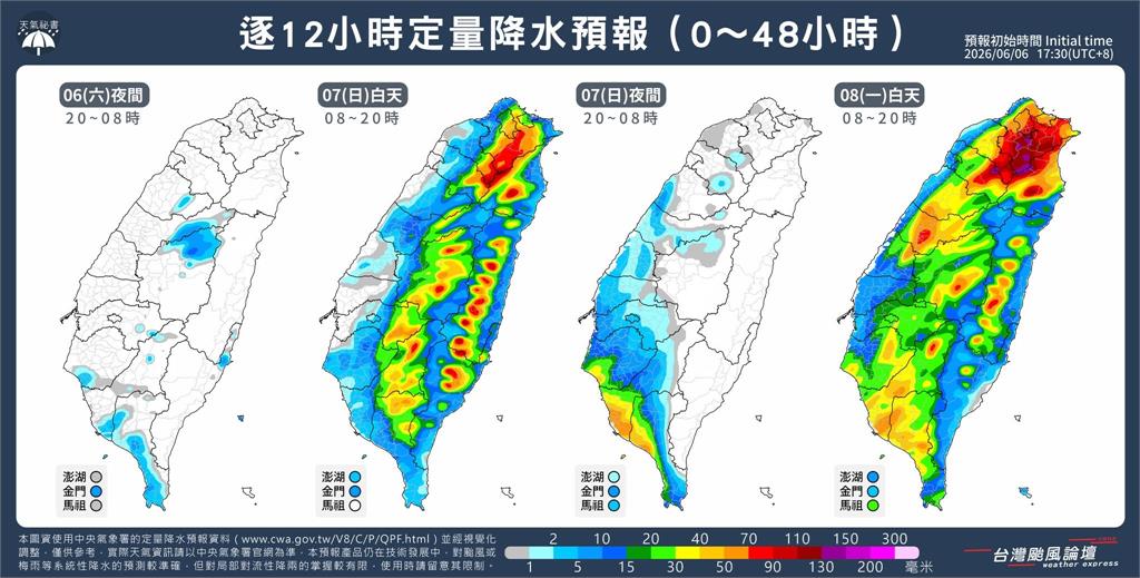 全台進入梅雨季氣候「這天起」雨彈連炸7天！專家點名「1地區」最猛烈