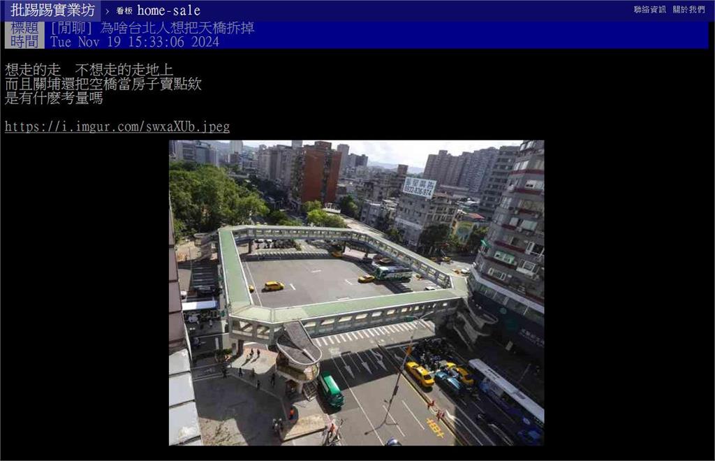 抗議嘸效…和平新生天橋慘遭拆除!他問「台北人為何想拆?」網揭2主因:治安死角