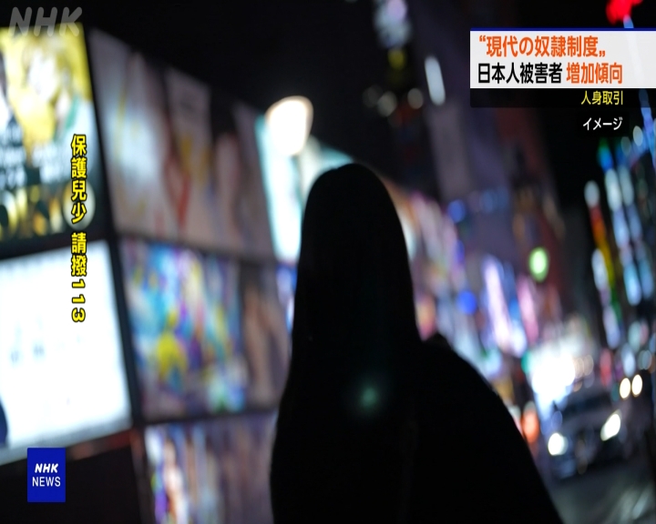 涉帶12歲女兒赴日從事性交　移民署遣送泰婦返泰國