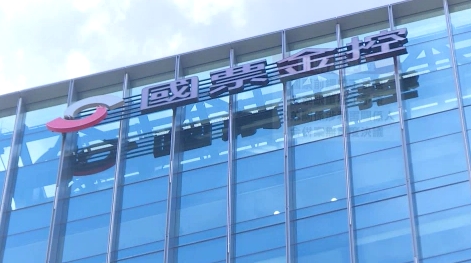 市場亂流中撐得住？國票金前11月照賺20億