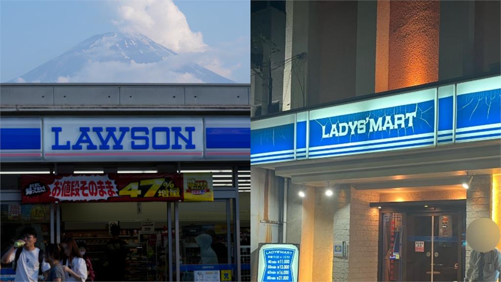 想逛日本LAWSON險誤入「找小姐」?他嘆:這個被告真的不會贏!