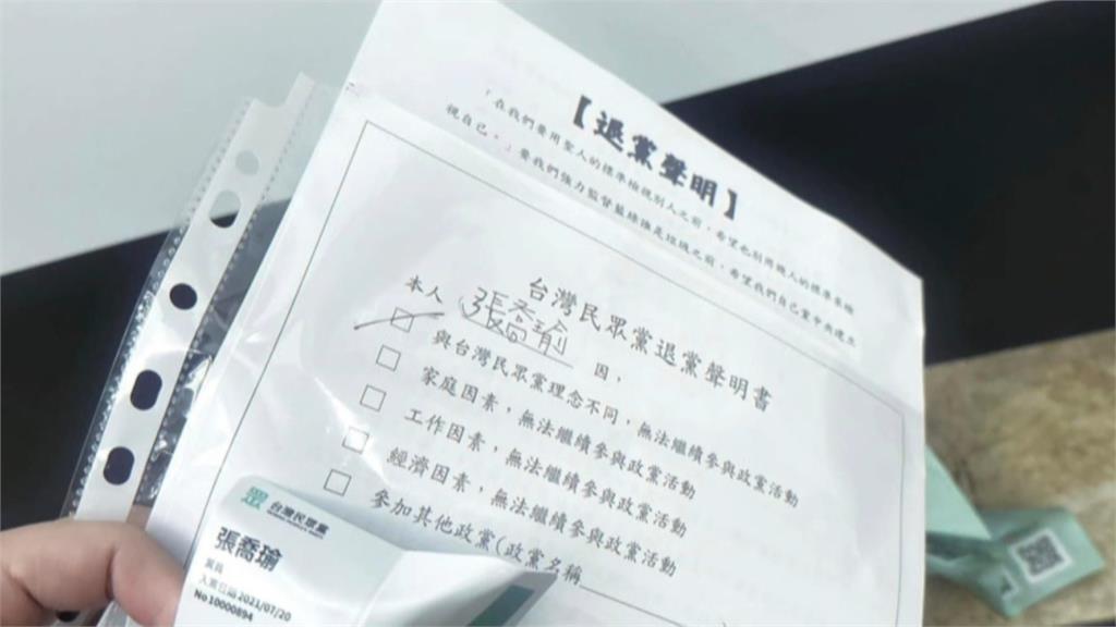 前公視董事徐瑞希退出民眾黨 不忍了!點名主因是黃珊珊