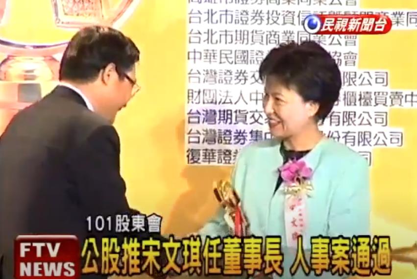 賈永婕成「台北101」首位明星董座!歷任女力「超狂學經歷」一次看