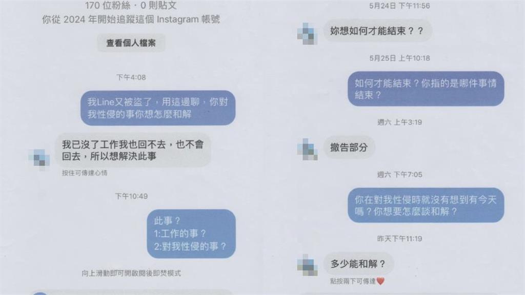 麥當勞惡狼主管「逼死17歲工讀妹」 母盼夢一場「持杖敲棺木」這幕全場心碎