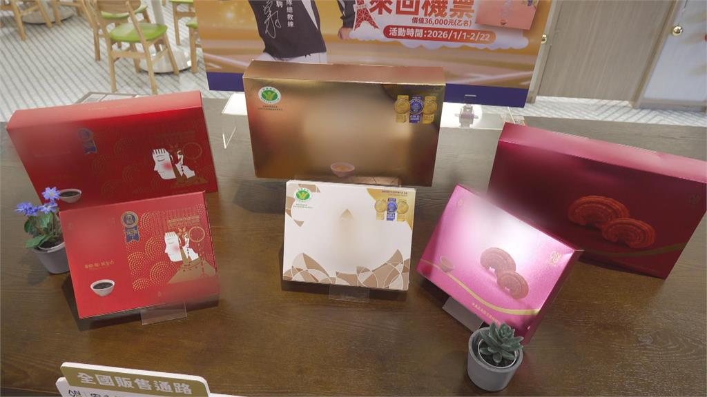 曾豪駒首度代言保健食品 1月起購產品可抽東京來回機票