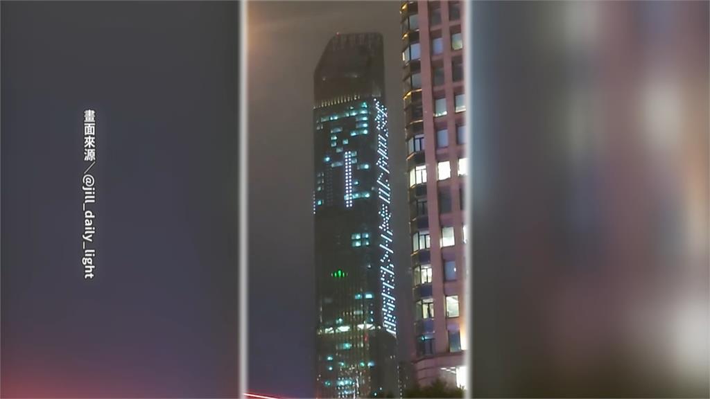 煙火別看錯棟! 台北天空塔跑馬燈「他→才是101」