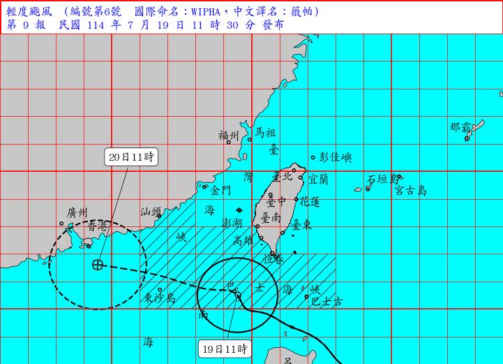緊接薇帕颱風…「這1天」再來一個熱帶系統!「對北台灣威脅機率↑」路徑曝光