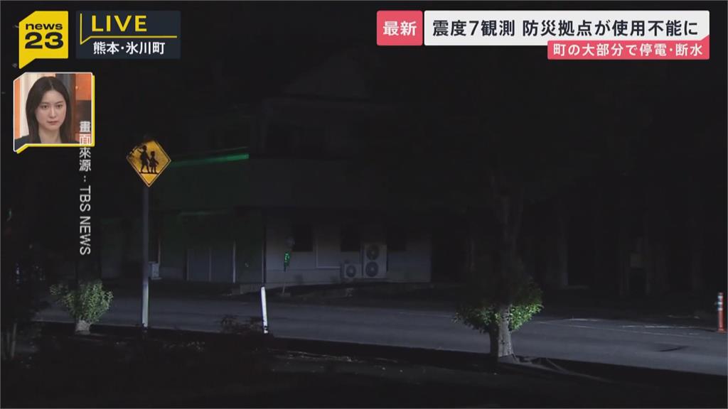 熊本主震後逾160次餘震 警消、自衛隊員災區漏夜搜救