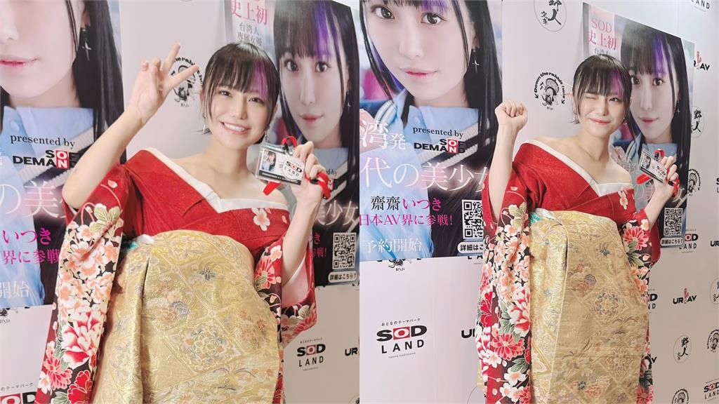 SOD首位台灣女優「初拍攝鬧烏龍」太尷尬！她「做1動作」男優秒傻眼