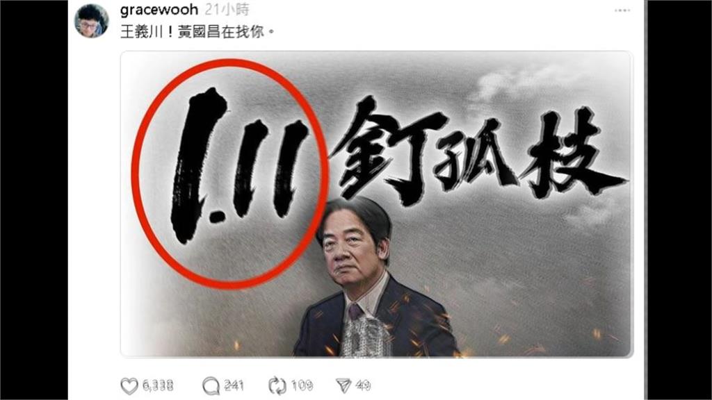 朱立倫聲援民眾黨上街！　柯建銘：一起變光棍黨