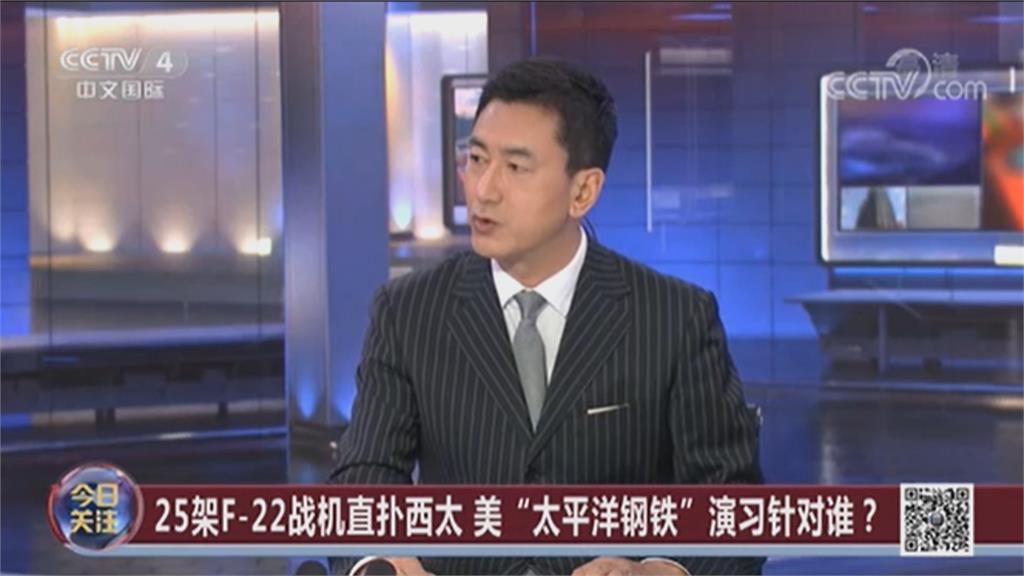 中國浙江外海實彈軍演 美25架F-22進駐關島反制