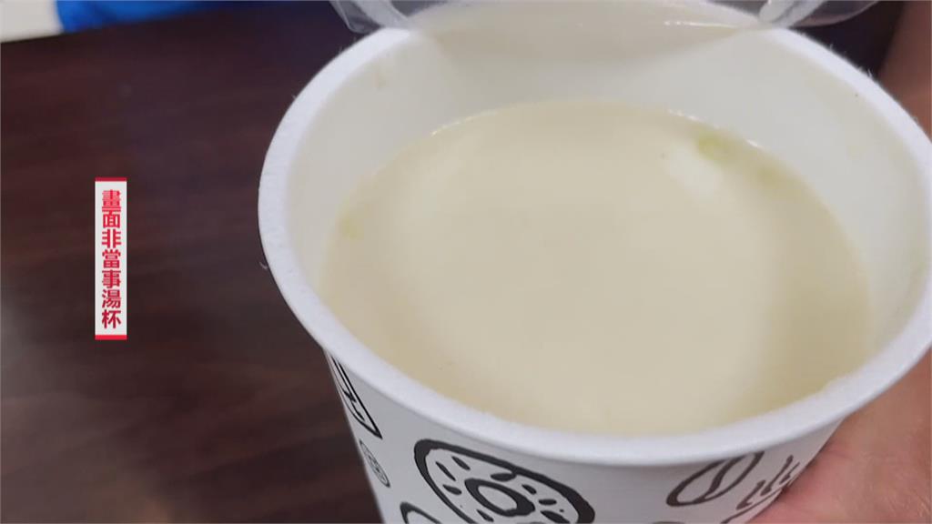 驚!玉米濃湯太濃 竟是湯杯塑膠膜「溶湯裡」