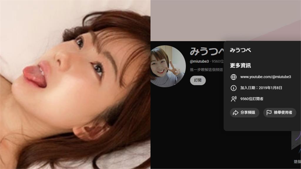 YT財經正妹突「停更刪片」轉行暗黑界！「洩SSR身材」淪陷謎片網猜背後原因
